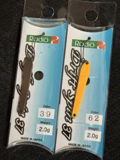 ドリフトスピン３７mm/２.０g 新品未使用品 ２０個フルセット ドリフトスピン37mm/2.0g 新品未使用品 20個フルセット