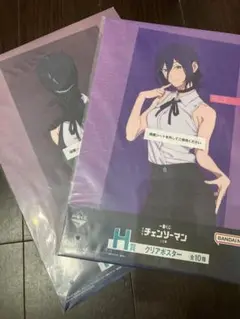 チェンソーマン　一番くじ　クリアポスター　レゼ