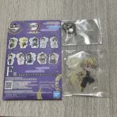 鬼滅の刃 一番くじ 雷の兄弟 F賞 アクリルチャーム 我妻善逸