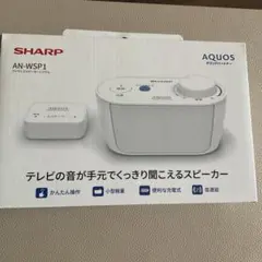 SHARP ワイヤレススピーカー AN-WSP1（新品）のサムネイル