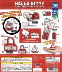 HELLO KITTY なつかしアイテムミニチュアコレクション