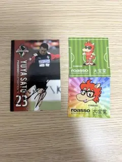 ロアッソ熊本 佐藤優也 カード おまけ ロアッソくんシール