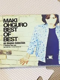 大黒摩季/BEST OF BEST～All Singles Collection