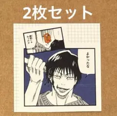 伏黒甚爾　渋谷事変ステッカー　2枚 最強ジャンプ