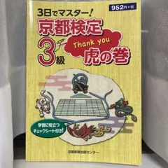 Item thumbnail for item 24716331-c8b2-4120-a1b2-36d38865ceff