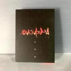 2025年最新】長渕剛 桜島 dvdの人気アイテム - メルカリ