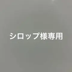 フルカーボン ジャンプキュー　HEALINNG 　美品