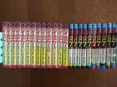 ワイルド７／望月三起也 23冊セット