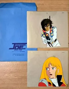 2025年最新】クラッシャージョウ アルフィンの人気アイテム