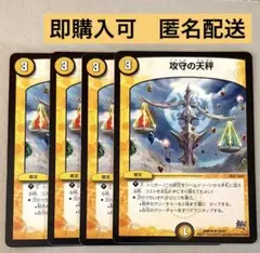 2025年最新】即配送＃最安値の人気アイテム - メルカリ