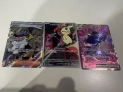3点セット