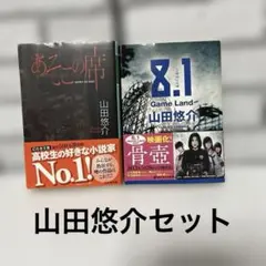 Item thumbnail for item 9dd19a24-ae08-48de-9581-03b4cc385922