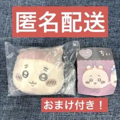 ちいかわマスコットミラー　古本屋