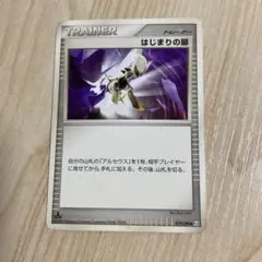 ポケモンカード はじまりの扉psa10 2026年最新】はじまりの扉の人気アイテム - メルカリ