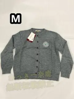 最初で最後のお値下げ★Mardi Mercremi_長袖カーディガン(free) 楽天市場】マルディメクルディ Mardi Mercredi ニット CASHMERE