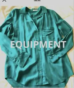 EQUIPMENT FEMME ターコイズ シルク100%シャツ
