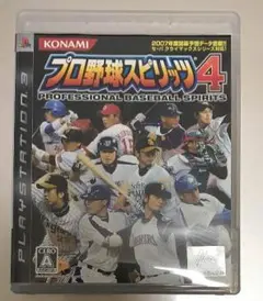 PS3 プロ野球スピリッツ4