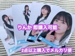 正源司陽子 日向坂46 BRAND NEW LIVE ライブ 生写真 4種コンプ