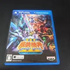 スーパーロボット大戦OGサーガ 魔装機神III PRIDE OF JUSTICE