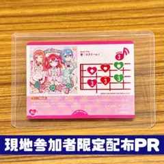 2025年最新】ラブカ プロモの人気アイテム - メルカリ