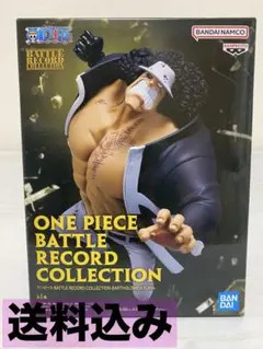 【新品未開封】ワンピース BATTLE RECORD COLLECTION くま