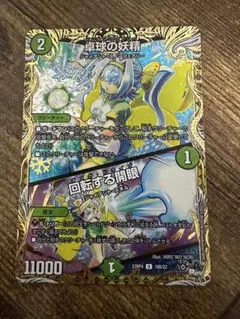 ヴァンガード 神託の女王 ヒミコ SP - メルカリ