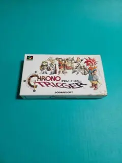 スーパーファミコン　クロノトリガー　CHRONO TRIGGER