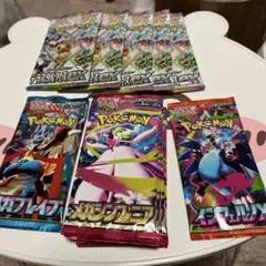 2025年最新】テラスタルフェスEX パック サーチ済みの人気アイテム