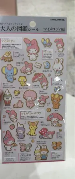 ⭐︎ピョン⭐︎プロフィール必読様 リクエスト 2点 まとめ商品