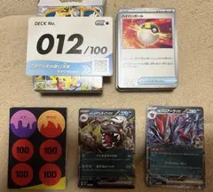 早い者勝ち‼️ポケモンカード スタートデッキ100 2個セット - メルカリ