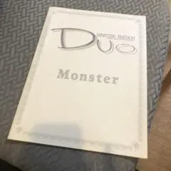 Duo Monster 楽譜集 sound24