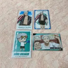 WIND BREAKER 梅宮一