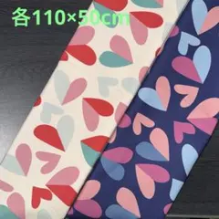 【KOKKA】ハーフハート柄生地　オックス　2点　《各110×50cm》