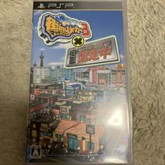 街ingメーカー3×逃走中 動作確認済