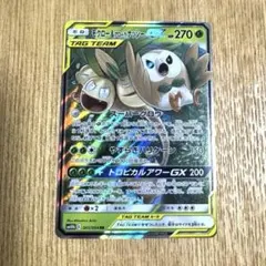 2025年最新】スカイレジェンドの人気アイテム - メルカリ