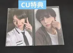 TXT ボムギュ ウィバースアルバム CU特典 ラキドロ トレカ