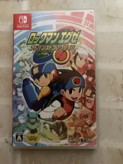 ロックマンエグゼ アドバンスコレクション