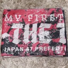 2025年最新】マイファスタオルの人気アイテム - メルカリ