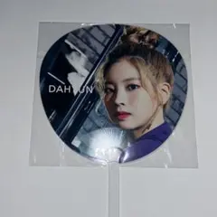 twice ダヒョン うちわ
