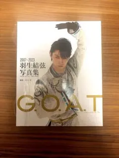 【非売品・限定品】羽生結弦 GUCCI フォトカード GUCCI 羽生結弦フォトカード - メルカリ