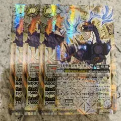 シークレット バトルスピリッツ