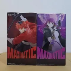 BANDAI NAMCO MAXIMATIC STARKS & FERN