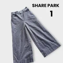 SHARE PARK 1 パープル　ハイウエスト　ワイドパンツ　コーデュロイ
