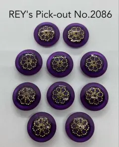 飾りボタン REY's Pick-out No.2086 15mm 10個セット