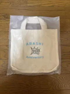 嵐 非売品含む引退セット 嵐のフリマアイテム一覧