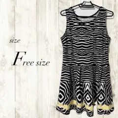 ワンピース ノースリーブ ゼブラ 綿 プリーツスカート アニマル柄