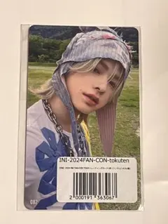 INI ファンコン　松田迅　トレカセット