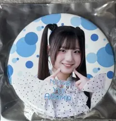 NGT48✩杉本萌✩缶バッジ✩2026年6月ver.シアターくじ - メルカリ