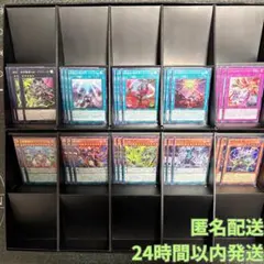 遊戯王　獄神 アルトメギア ドゥームズ エルフェンノーツ新規２９枚セット①