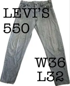 リーバイス550 w36 l32 ライトブルー デニムパンツ